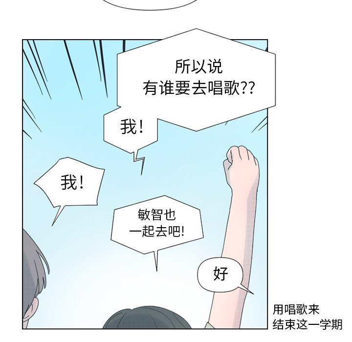 第30話 - 第11张