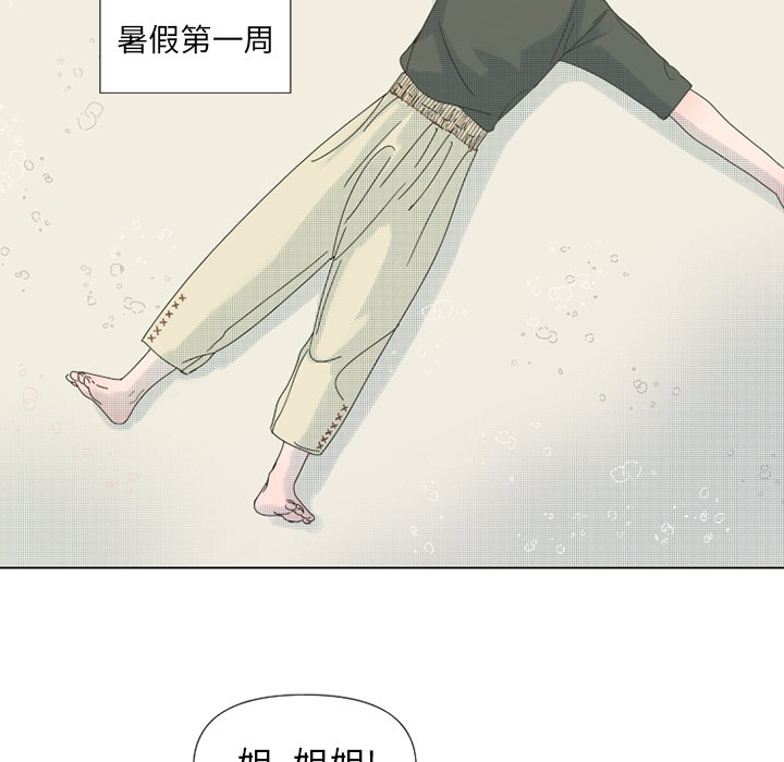 第30話 - 第15张