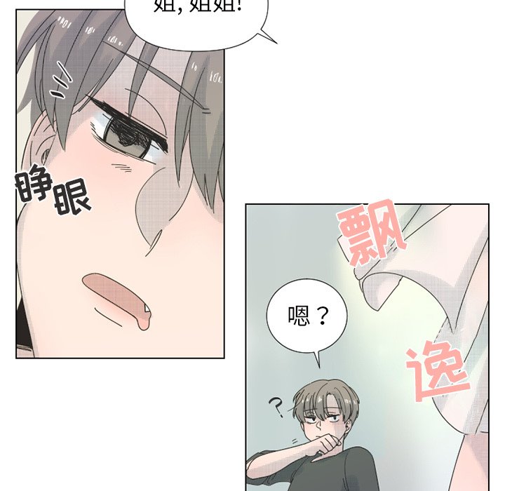第30話 - 第16张