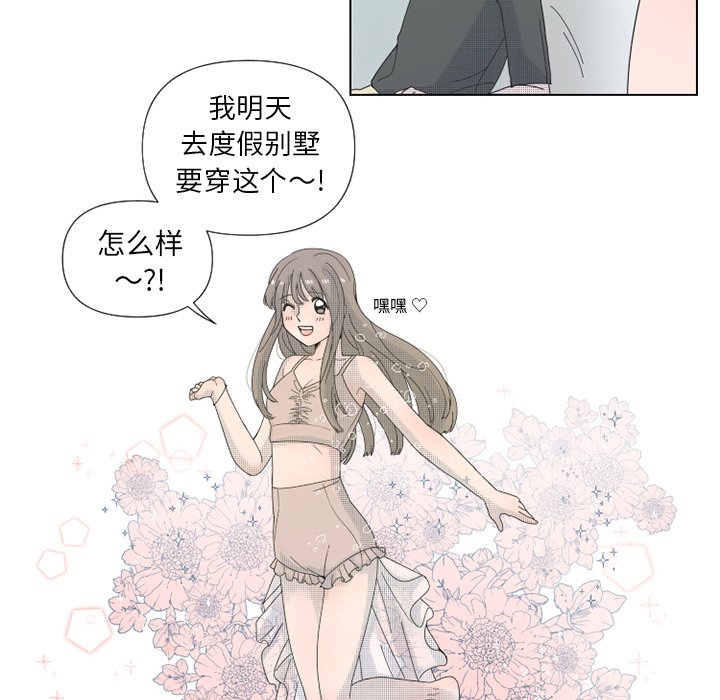 第30話 - 第17张
