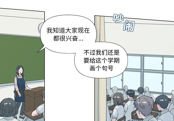 第30話 - 第2张