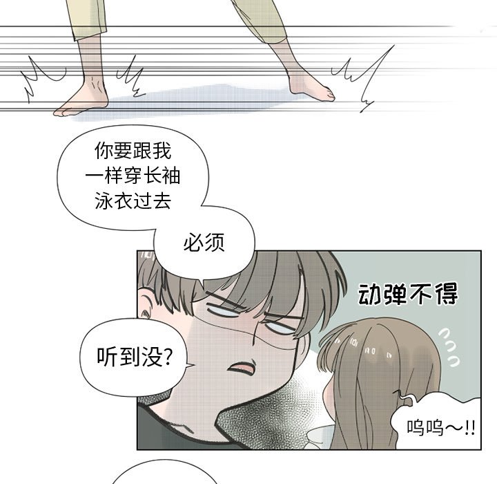 第30話 - 第21张