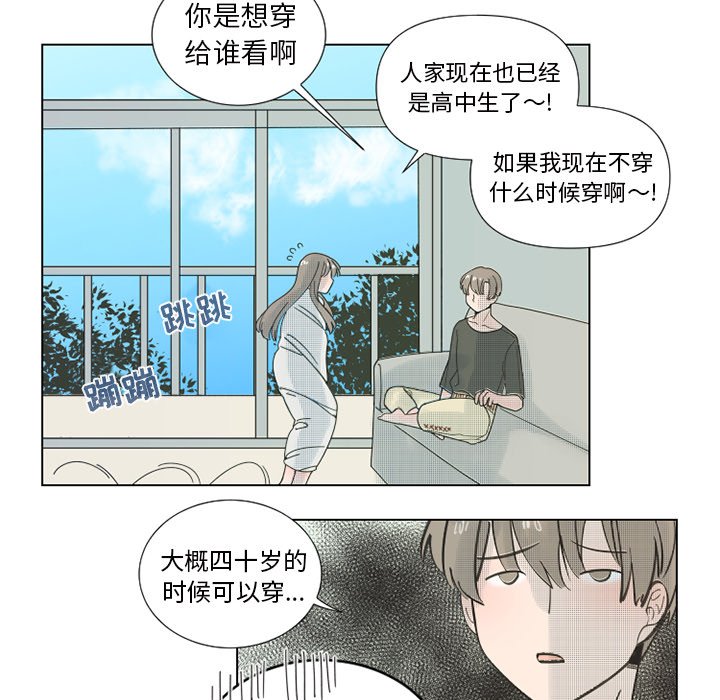 第30話 - 第22张