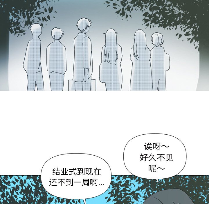 第30話 - 第25张