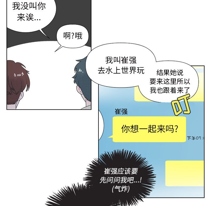 第30話 - 第28张