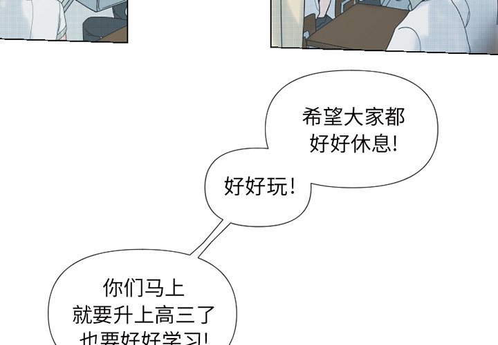第30話 - 第3张