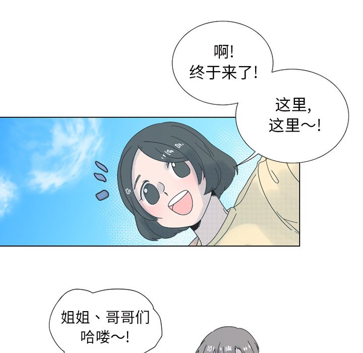 第30話 - 第30张