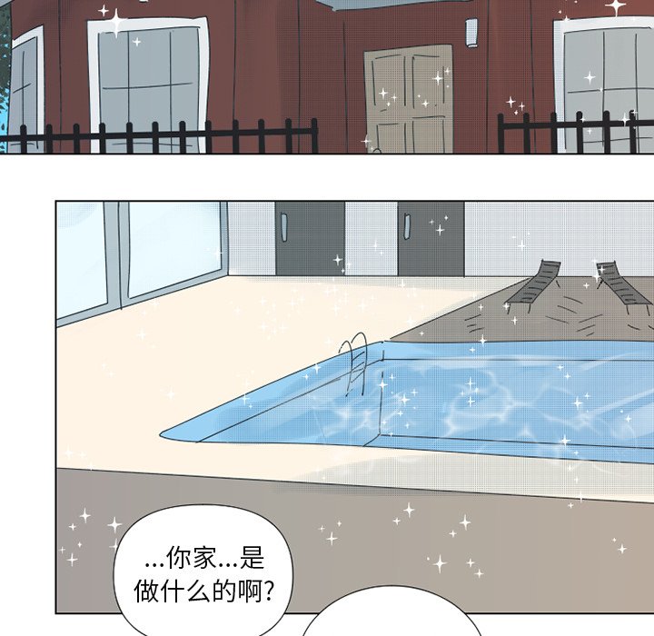 第30話 - 第33张