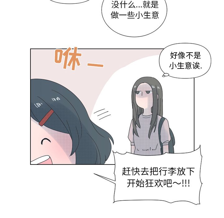 第30話 - 第34张