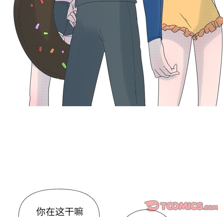 第30話 - 第36张