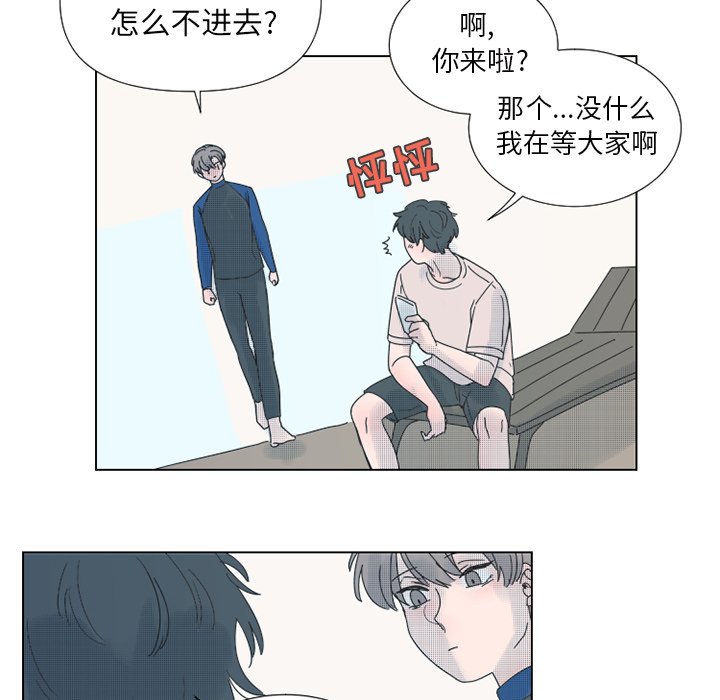 第30話 - 第37张