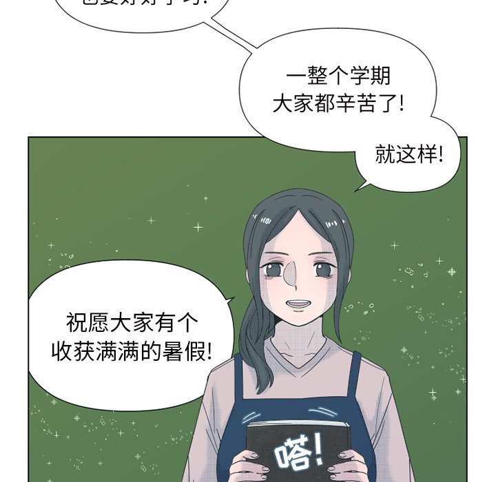 第30話 - 第4张