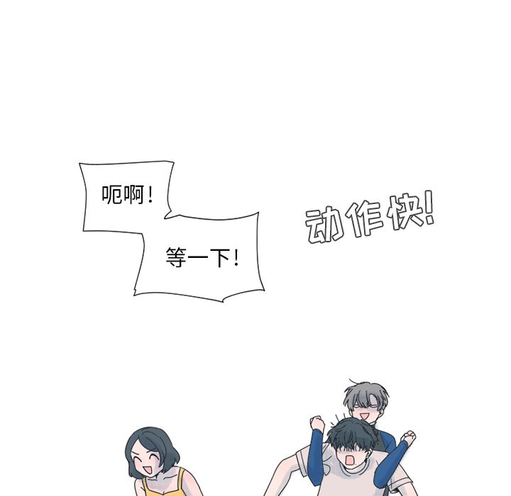 第30話 - 第41张