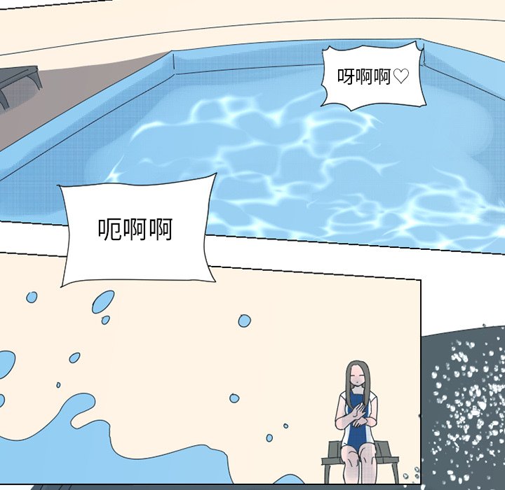 第30話 - 第43张