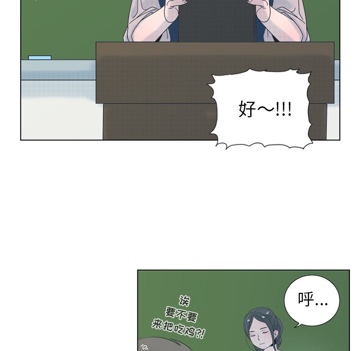 第30話 - 第5张