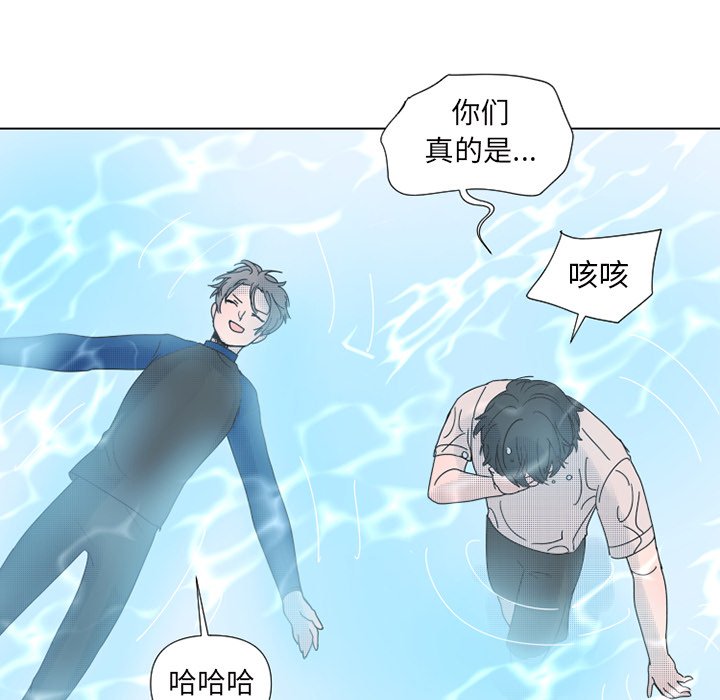 第30話 - 第50张