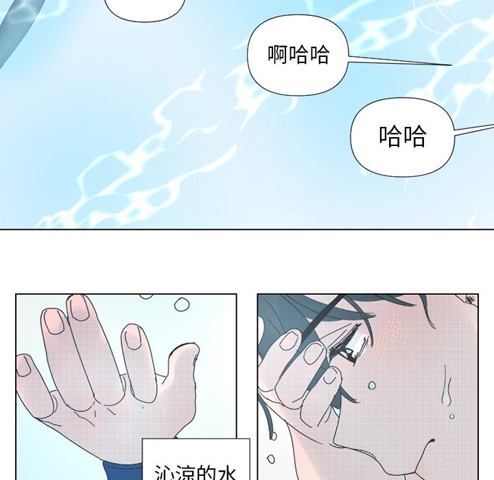 第30話 - 第51张