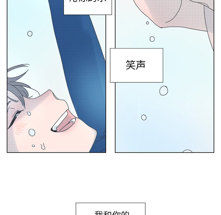 第30話 - 第52张