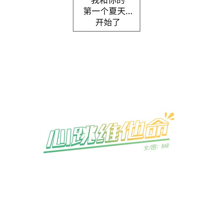 第30話 - 第53张