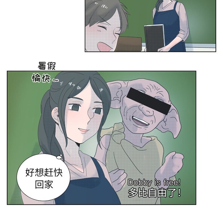 第30話 - 第6张