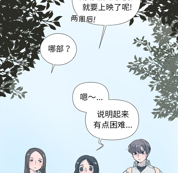 第30話 - 第8张