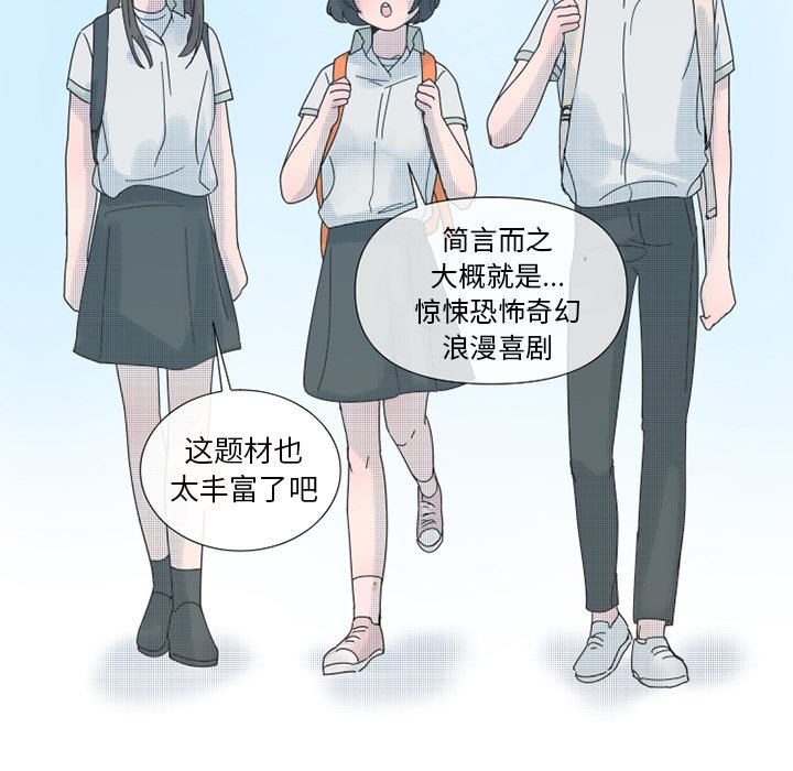 第30話 - 第9张