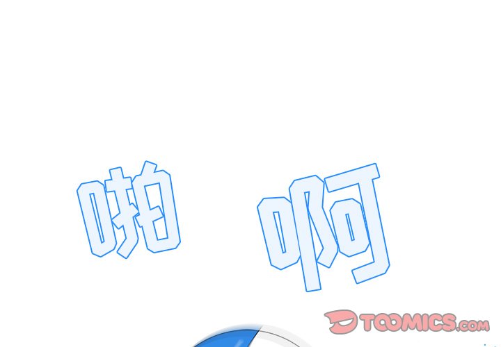 第31話 - 第0张