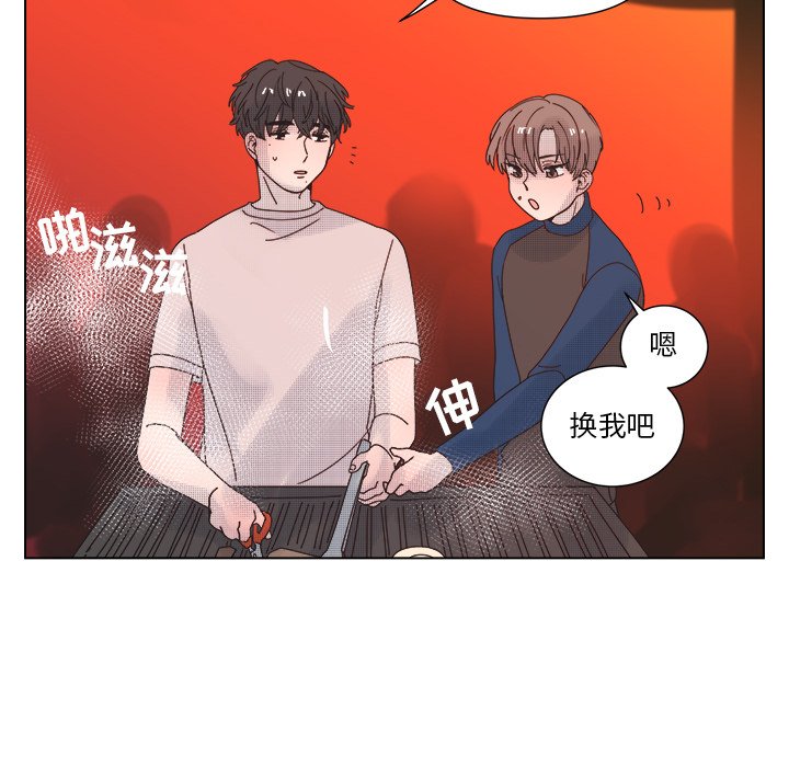 第31話 - 第15张