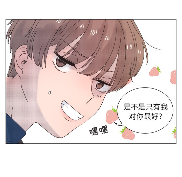 第31話 - 第16张