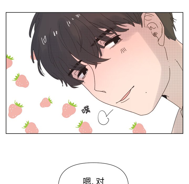 第31話 - 第17张