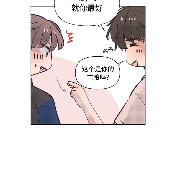 第31話 - 第18张