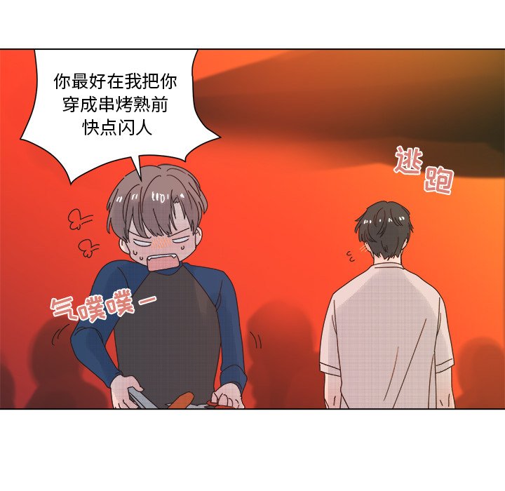 第31話 - 第19张