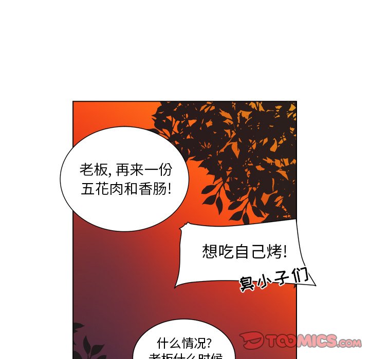 第31話 - 第20张