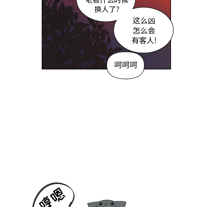 第31話 - 第21张