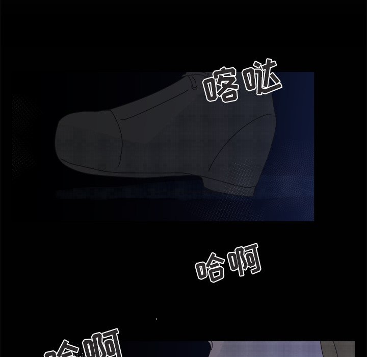 第31話 - 第28张