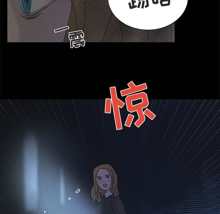 第31話 - 第30张