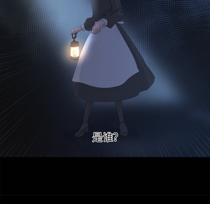 第31話 - 第31张