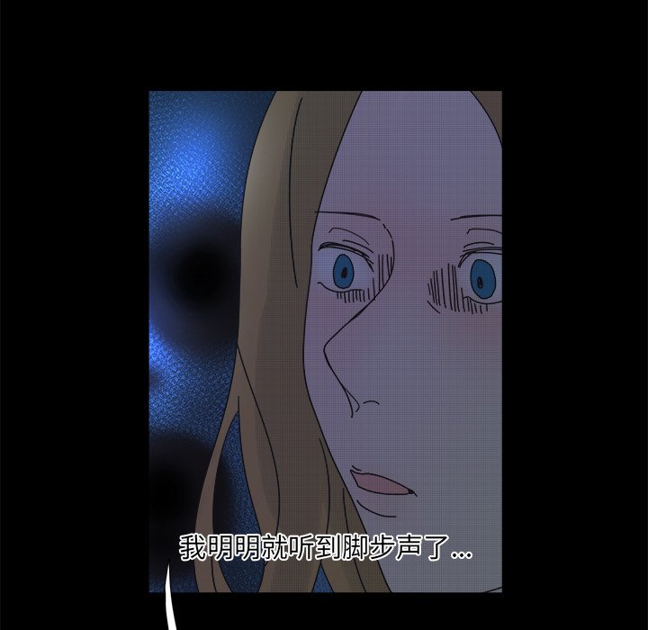 第31話 - 第32张