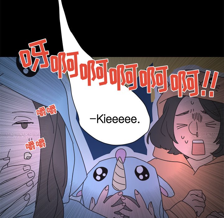 第31話 - 第33张