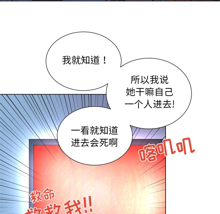 第31話 - 第34张