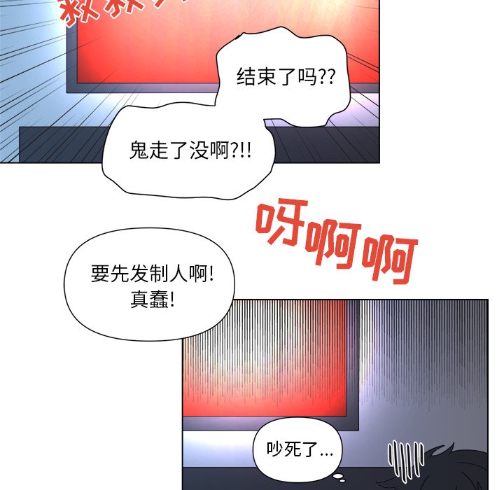 第31話 - 第35张