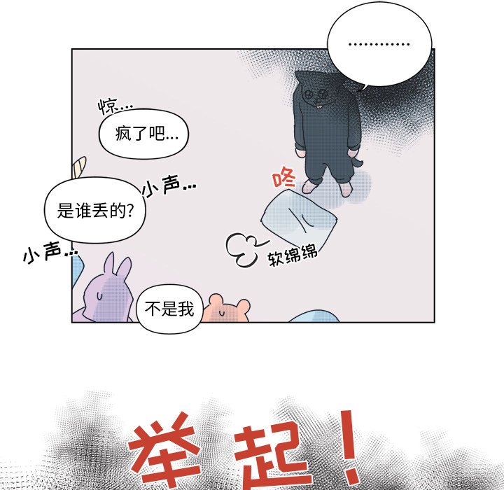 第31話 - 第38张