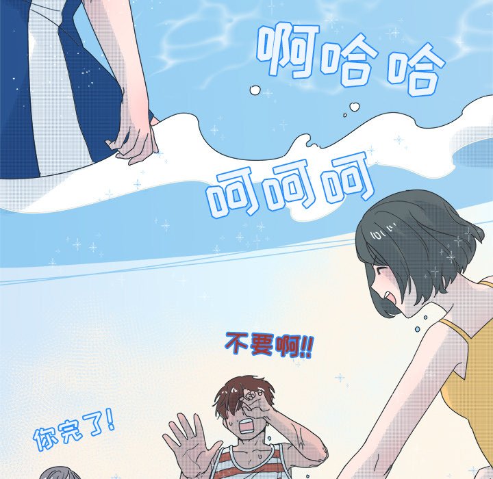 第31話 - 第4张