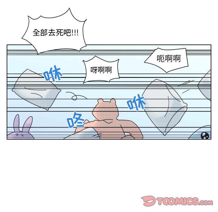 第31話 - 第40张