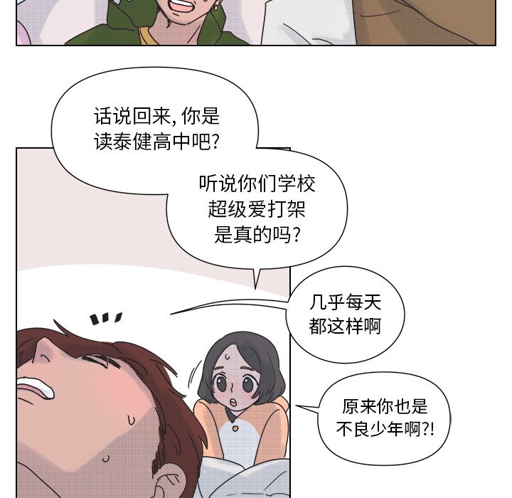 第31話 - 第43张