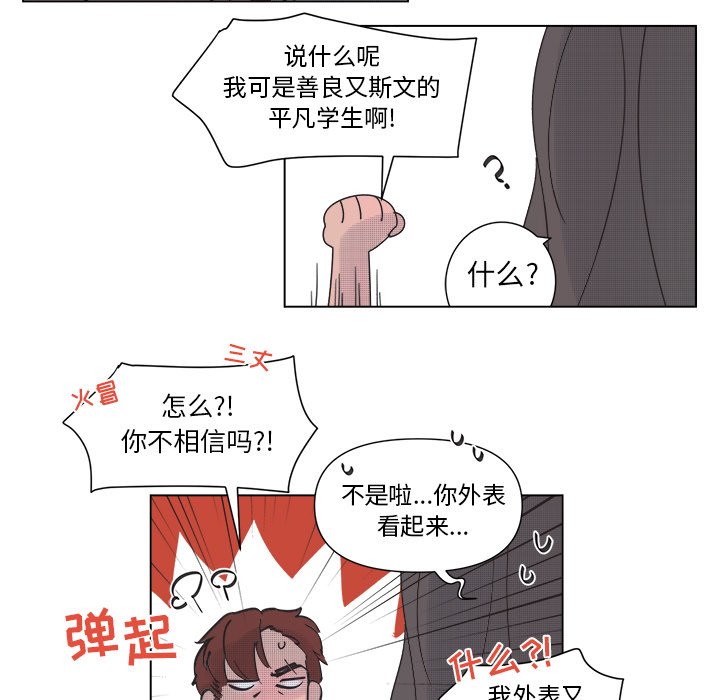 第31話 - 第44张