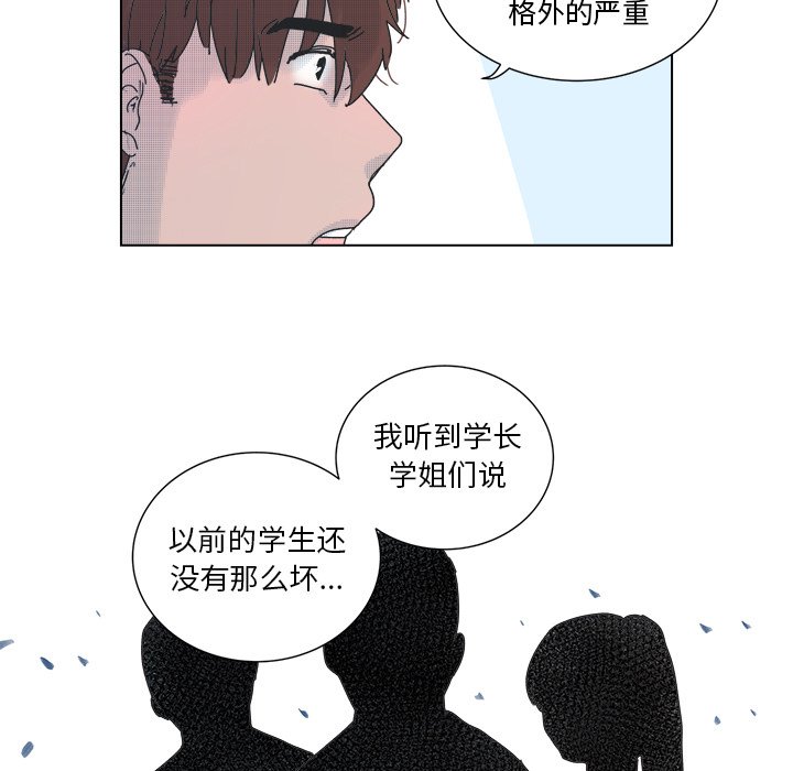第31話 - 第47张