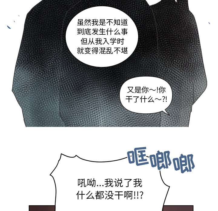 第31話 - 第48张