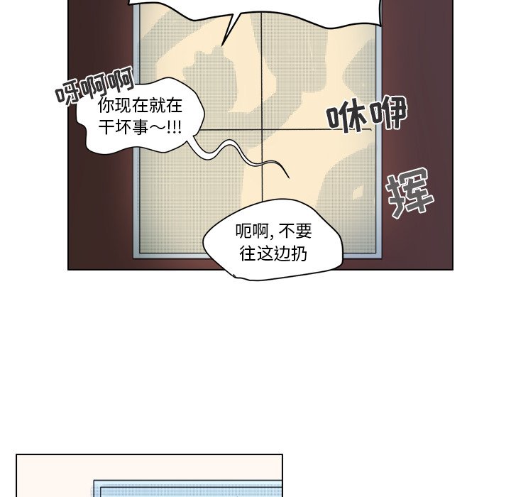 第31話 - 第49张