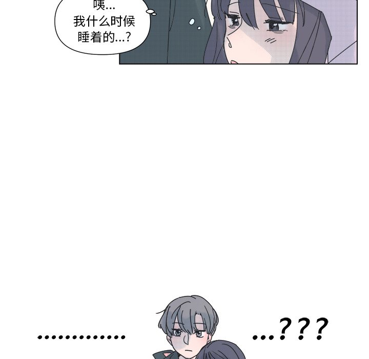 第31話 - 第51张
